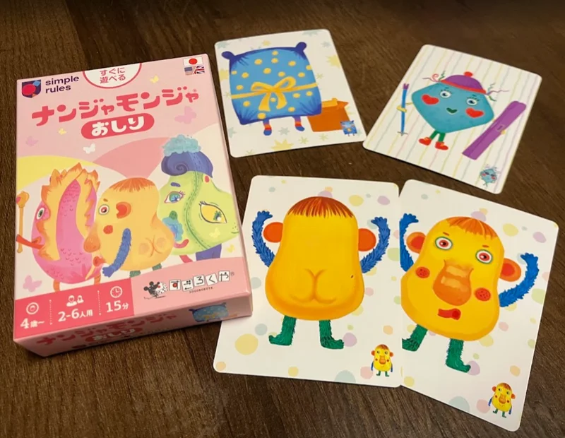 なんじゃもんじゃ おしり - 2〜6人で遊べるボードゲーム