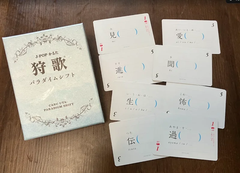 狩歌パラダイムシフト - 2〜8人で遊べるボードゲーム