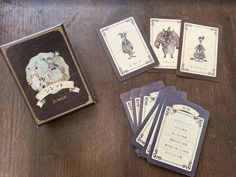 シレット - 3〜6人で遊べるボードゲーム