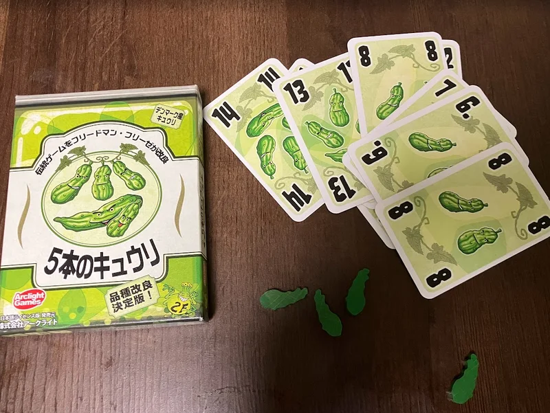 ５本のきゅうり - 2〜6人で遊べるボードゲーム