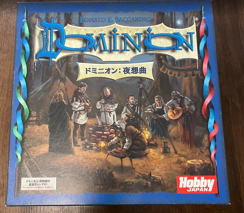 ドミニオン：夜想曲 - 2〜4人で遊べるボードゲーム