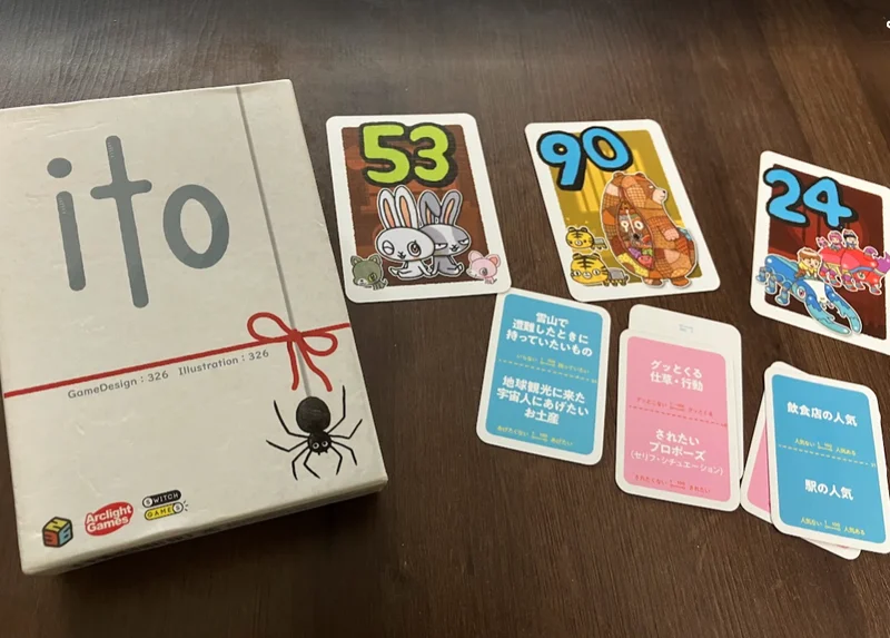 ito（イト） - 2〜10人で遊べるボードゲーム