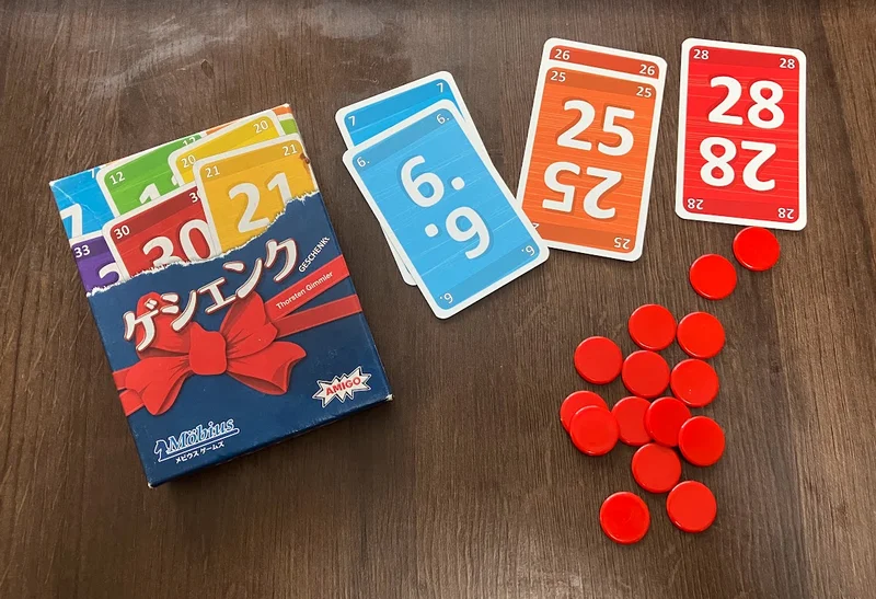 ゲシェンク - 3〜7人で遊べるボードゲーム