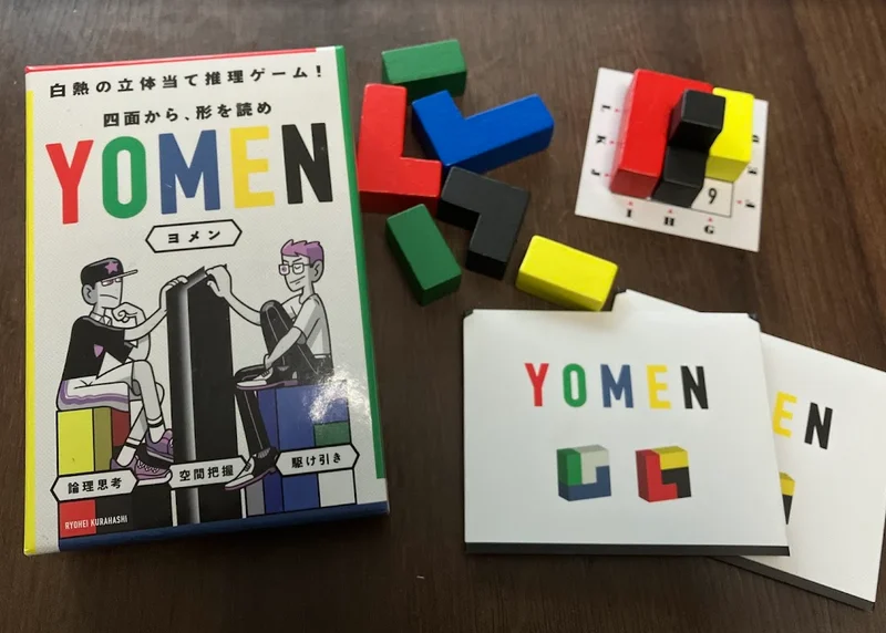 YOMEN（ヨメン） - 2人で遊べるボードゲーム