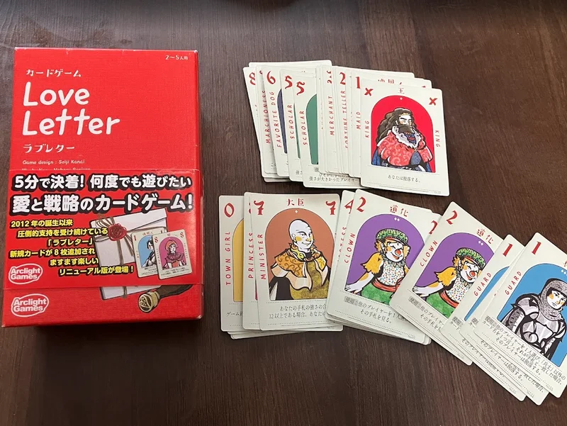 Love Letter（ラブレター） - 2〜6人で遊べるボードゲーム