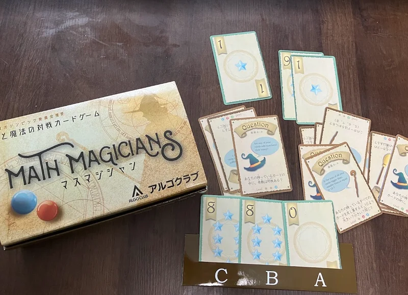 マスマジシャン - 2〜6人で遊べるボードゲーム