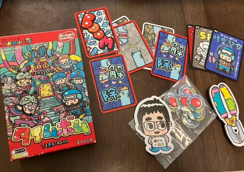 タイムボム - 4〜8人で遊べるボードゲーム