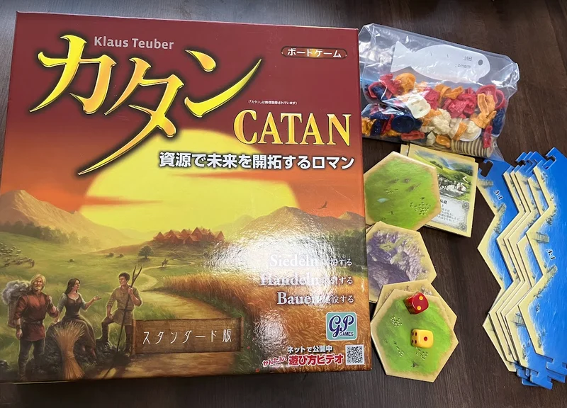 カタン - 3〜4人で遊べるボードゲーム