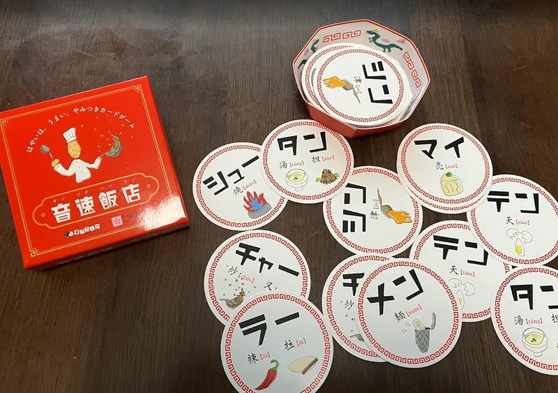音速炒飯 - 2〜8人で遊べるボードゲーム