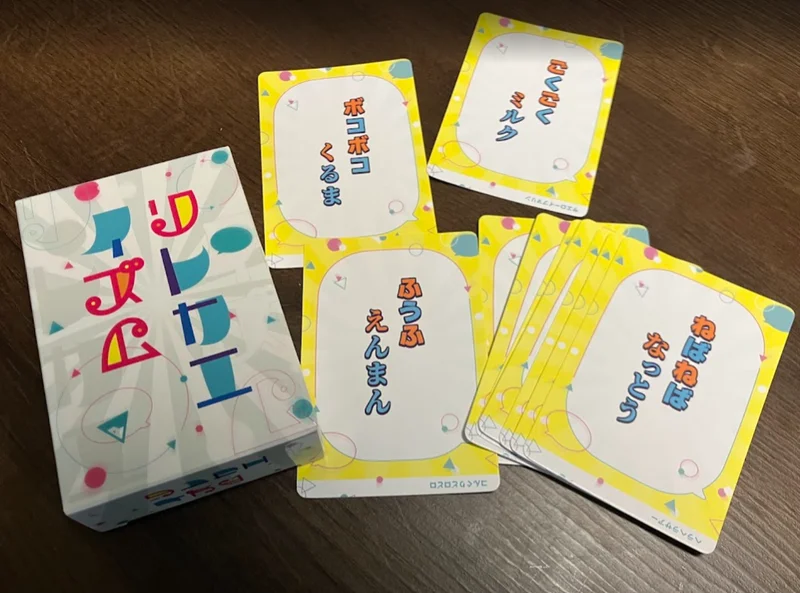 リレカエイズム - 3〜6人で遊べるボードゲーム